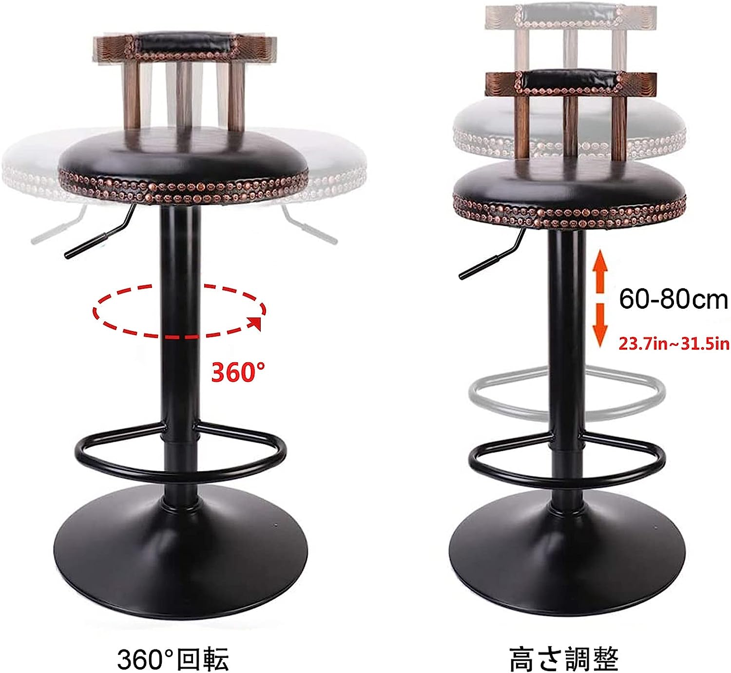 Amazon｜YOUNUOKE カウンターチェア 2脚セット 回転 昇降