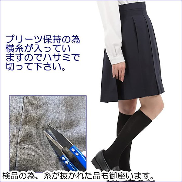 ボックスプリーツスカート（ネイビー） | MACHATT ONLINE STORE