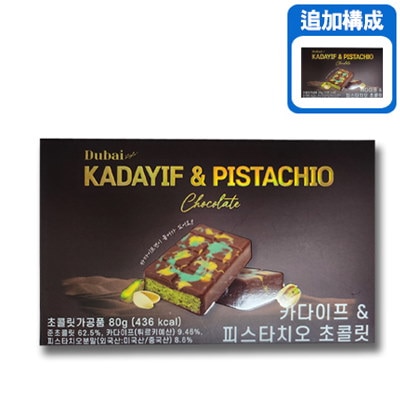 日本未発売★Mr.Beastミスター・ビースト　ピーナッツバター60g2枚セット m94979740787_1.jpg?1712108188