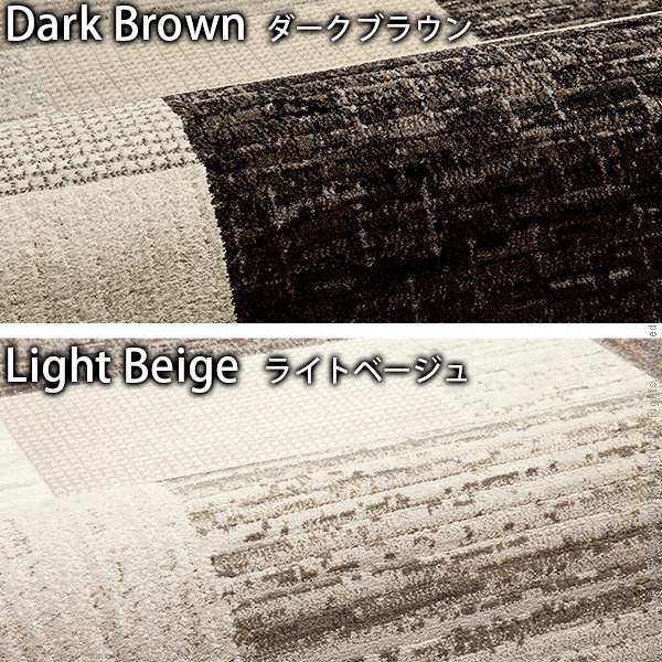 ラグ カーペット ベルギー製 パッチワーク調 デザイン ウィルトン織ラグ グリーユ 230x160cm ラグマット