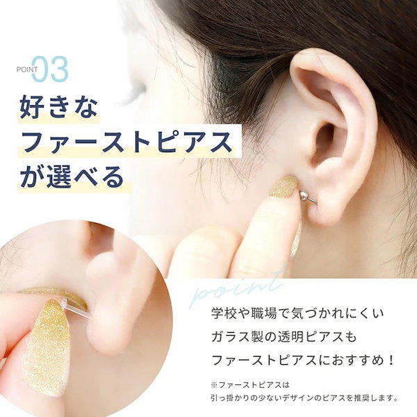 Qoo10] RIN ニードル 14G 16G ピアス ピアッ