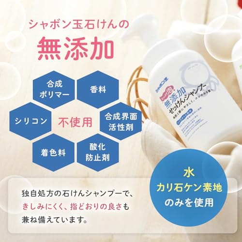 Qoo10] シャボン玉石けん 【まとめ買い】 シャボン玉石けん 無添加