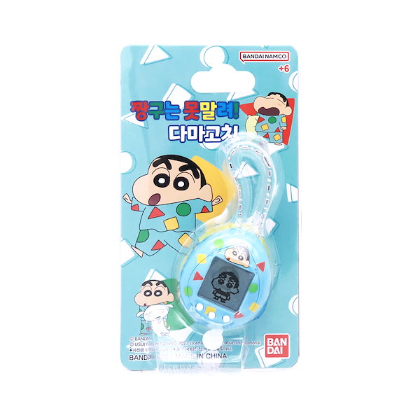 BANDAI - 韓国限定　日本未発売 クレヨンしんちゃん たまごっち　2セット バンダイナムコ クレヨンしんちゃん - 【韓国限定・日本未発売】クレヨン