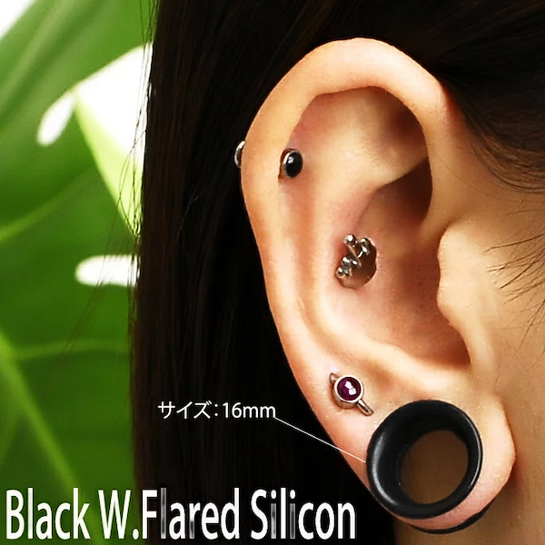 Qoo10] BodyWell ボディピアス 24mm 26mm 拡張ピ