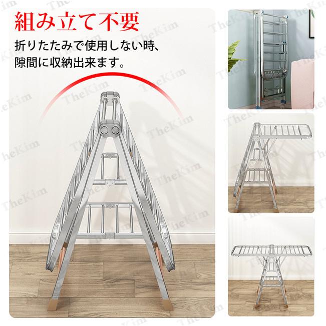 洗濯物干し 布団ハンガー 物干し スタンド 折りたためる 物干し台 室内 タオルハンガー ベランダ 屋外 大容量 省スペース 花粉 梅雨対策 組立不要