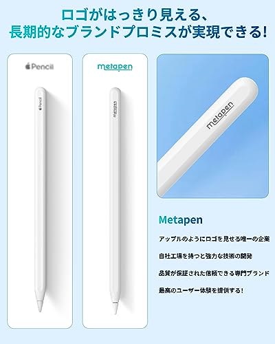 Qoo10] Metapen iPad ペンシル ワイ