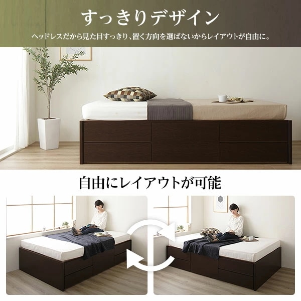 [お客様組み立て] 収納 ベッド ヘッドレス 通常丈 ダブル フレームのみ ナチュラル 日本製