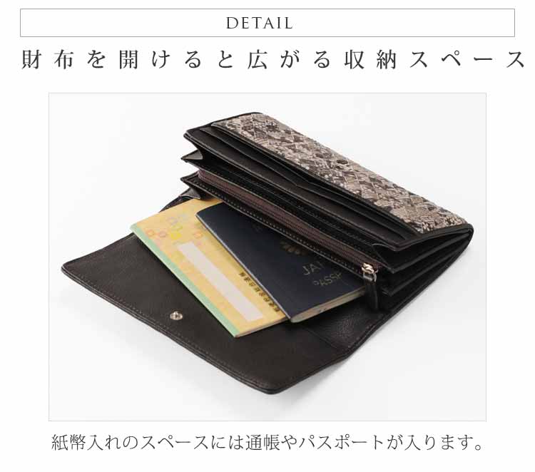 【訳あり】パイソン長財布メッシュデザインレディース革かぶせ財布