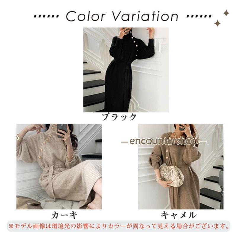 ニットワンピース セーター レディース ハイネック 長袖 トップス ロングセーター ゆったり 着痩せ 可愛い 体型カバー お洒落 暖かい 通勤 秋冬