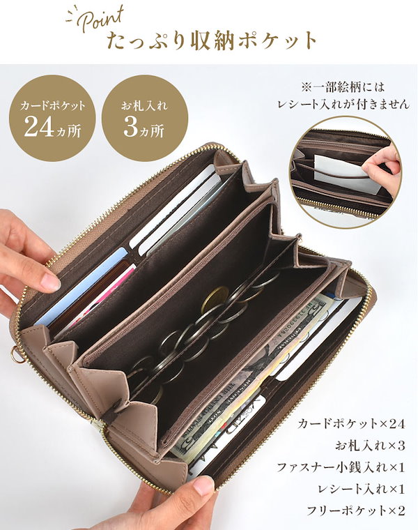 財布 猫 レディース 長財布 猫のダヤン べべダヤン ラウンド