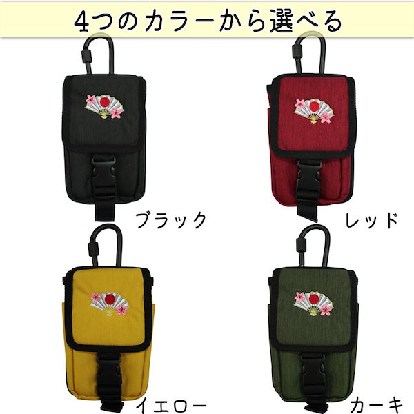 Qoo10] ワークポーチ 和柄 刺繍 扇子 作業ポー