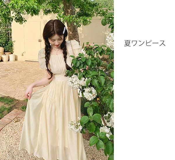 リゾートワンピ 大人可愛い かわいい 夏ワンピース リゾートワンピース レディース リゾート ワンピース サマー 無地 小柄 半袖 オシャレ ロング丈 ロングワンピ 春 夏 オフコーデ パーティー ハ リゾートワンピ 大人可愛い かわいい 夏ワンピース リゾートワンピース レディース リゾート ワンピース サマー 無地 小柄 半袖 オシャレ ロング丈 ロングワンピ 春 夏 オフコーデ パーティー ハ