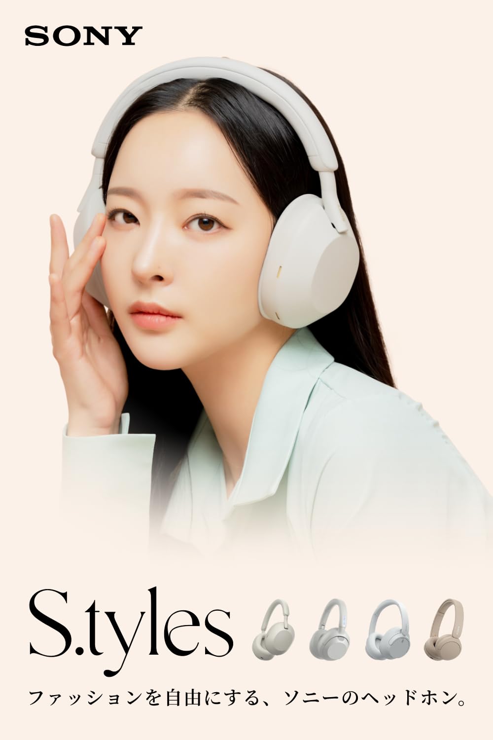 ソニー(SONY) ワイヤレスヘッドホン WH-CH520:Bluetooth対応/軽量設計 約147g/専用アプリ対応により好みの音質にカスタマイズできる「イコライザー」設定対応/ベージュ WH-C