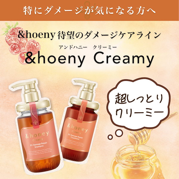 Qoo10] アンドハニー ヘアパック 130g 単品 定番5種 デ