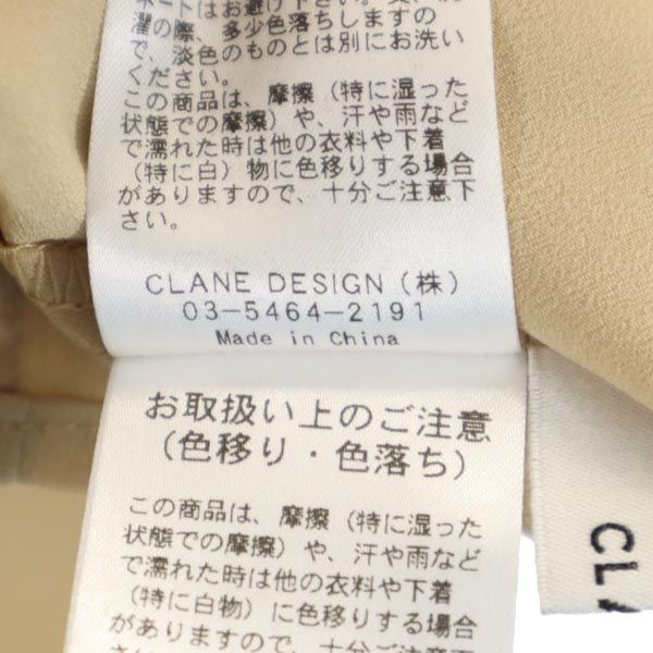 キャミソール 1 ベージュ系 レディース キャミソール 1 ベージュ系 レディース