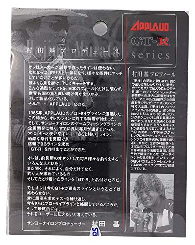 サンヨーナイロン アプロード GT-R ULTRA ダークグリーン 600m サンヨーナイロン アプロード GT-R ULTRA ダークグリーン 600m