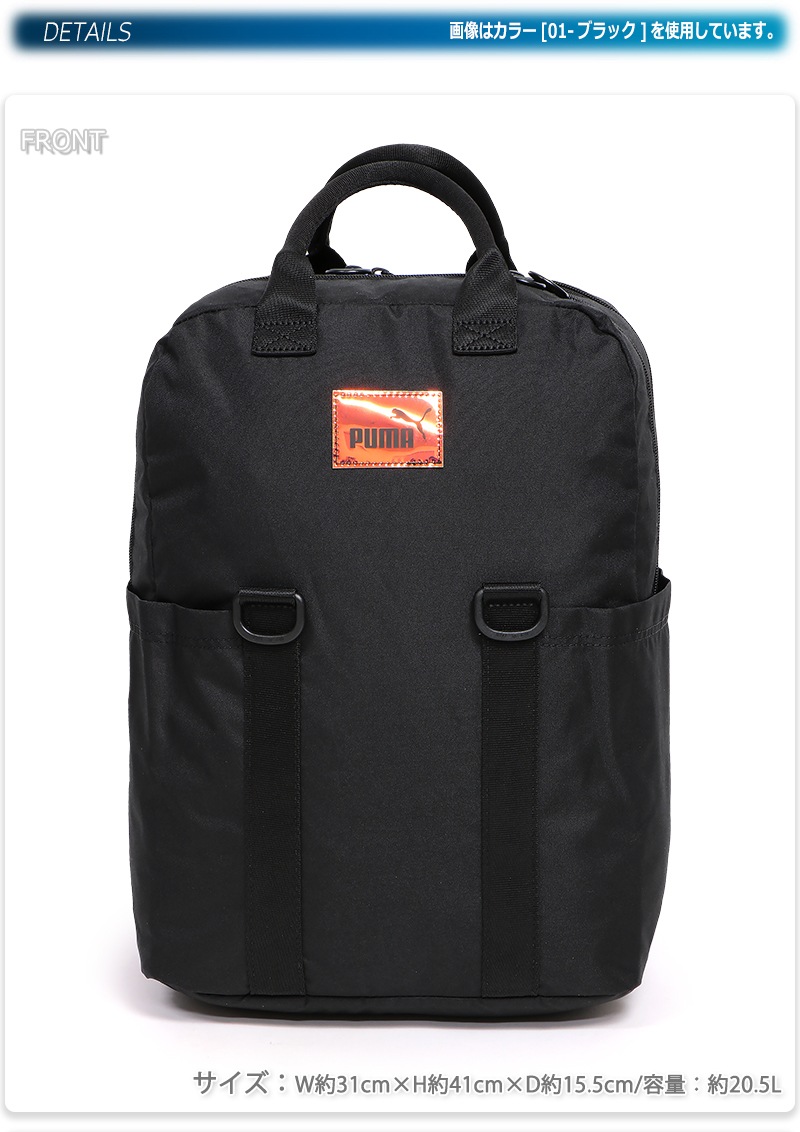 コア カレッジ バッグ メンズ/レディース/高校生/大学生 リュックサック ブラック/ベージュ 079161 コア カレッジ バッグ メンズ/レディース/高校生/大学生 リュックサック ブラック/ベージュ 079161