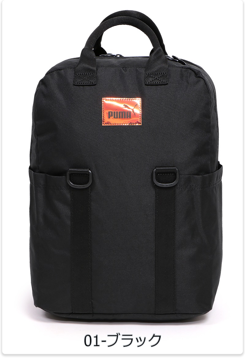 コア カレッジ バッグ メンズ/レディース/高校生/大学生 リュックサック ブラック/ベージュ 079161 コア カレッジ バッグ メンズ/レディース/高校生/大学生 リュックサック ブラック/ベージュ 079161