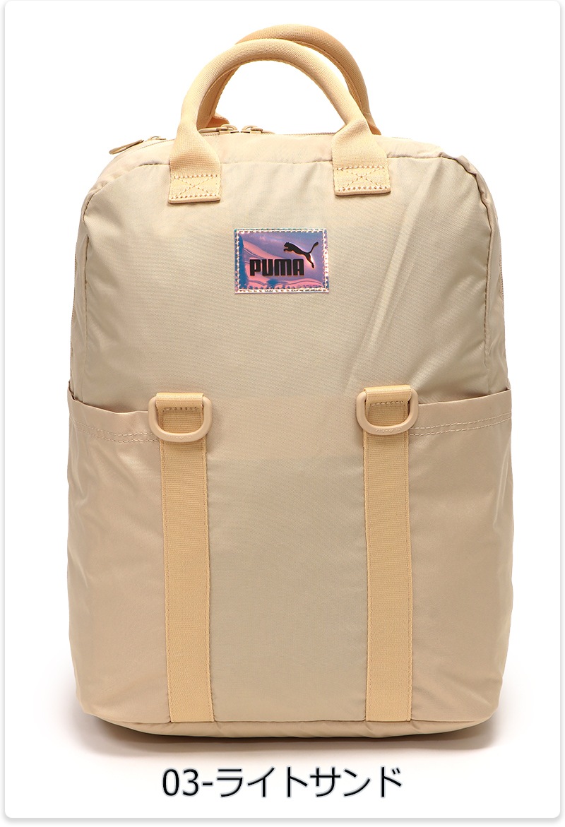 コア カレッジ バッグ メンズ/レディース/高校生/大学生 リュックサック ブラック/ベージュ 079161 コア カレッジ バッグ メンズ/レディース/高校生/大学生 リュックサック ブラック/ベージュ 079161