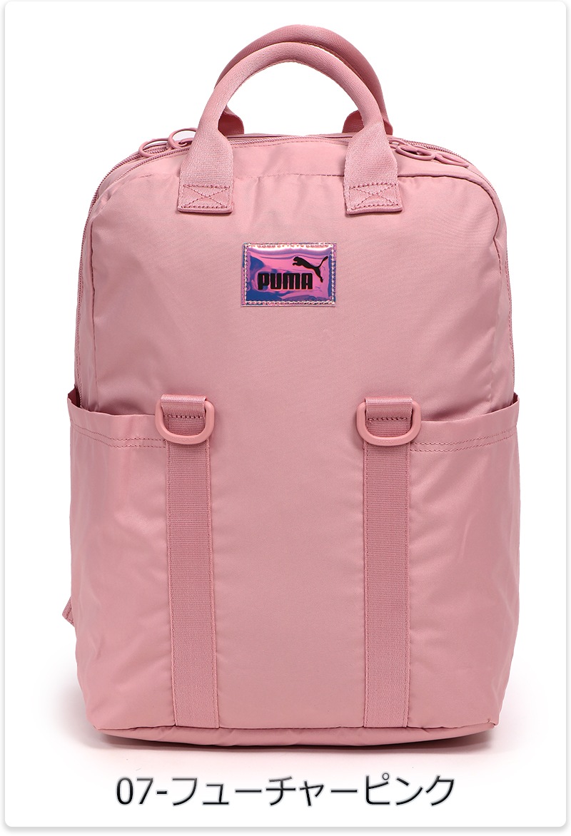 コア カレッジ バッグ メンズ/レディース/高校生/大学生 リュックサック ブラック/ベージュ 079161 コア カレッジ バッグ メンズ/レディース/高校生/大学生 リュックサック ブラック/ベージュ 079161