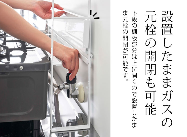コンロ奥隙間ラック 2段 タワー 山崎実業 tower コンロラック コンロ 隙間 収納 キッチンラック スパイスラック おしゃれ シンプル スタイリッシュ コンロ奥隙間ラック 2段 タワー 山崎実業 tower コンロラック コンロ 隙間 収納 キッチンラック スパイスラック おしゃれ シンプル スタイリッシュ