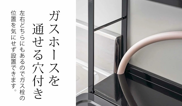 コンロ奥隙間ラック 2段 タワー 山崎実業 tower コンロラック コンロ 隙間 収納 キッチンラック スパイスラック おしゃれ シンプル スタイリッシュ コンロ奥隙間ラック 2段 タワー 山崎実業 tower コンロラック コンロ 隙間 収納 キッチンラック スパイスラック おしゃれ シンプル スタイリッシュ