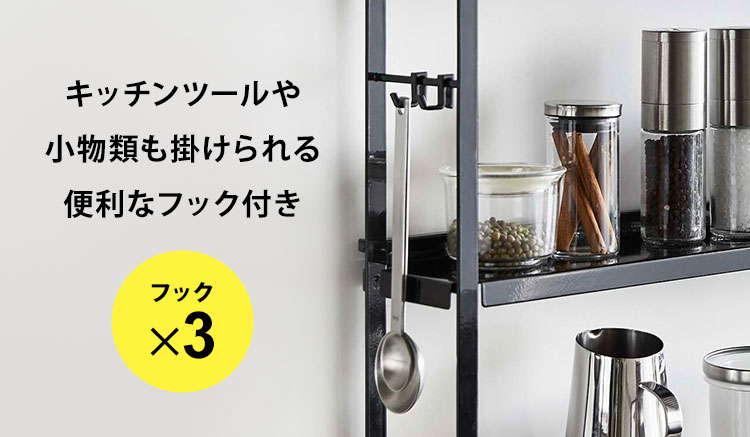 コンロ奥隙間ラック 2段 タワー 山崎実業 tower コンロラック コンロ 隙間 収納 キッチンラック スパイスラック おしゃれ シンプル スタイリッシュ コンロ奥隙間ラック 2段 タワー 山崎実業 tower コンロラック コンロ 隙間 収納 キッチンラック スパイスラック おしゃれ シンプル スタイリッシュ