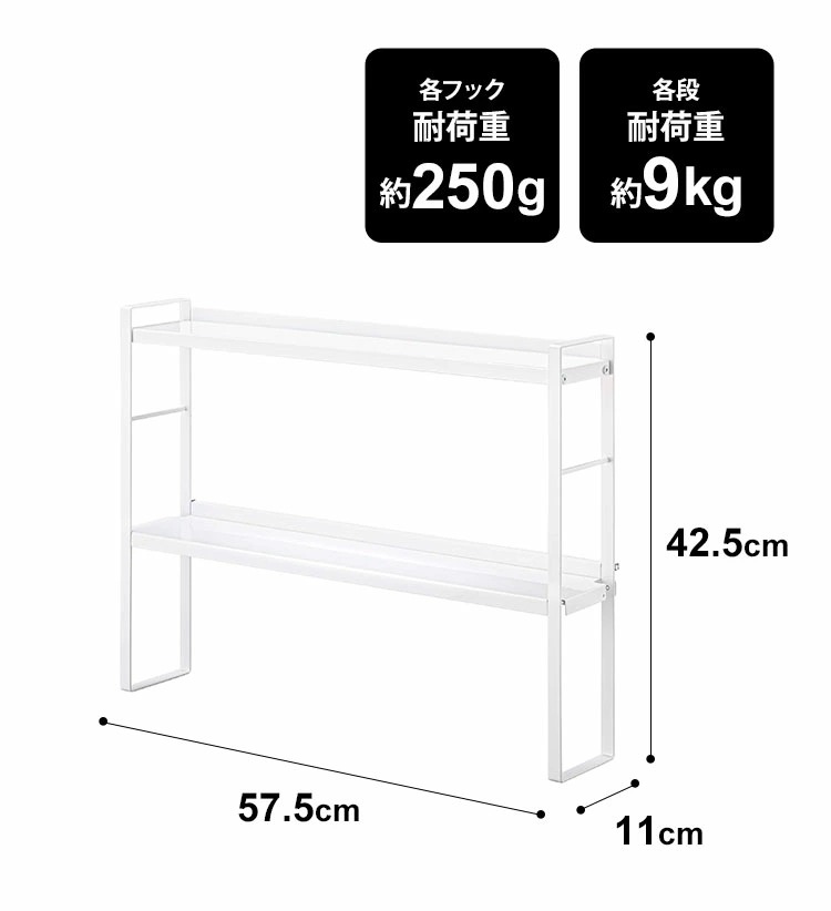 コンロ奥隙間ラック 2段 タワー 山崎実業 tower コンロラック コンロ 隙間 収納 キッチンラック スパイスラック おしゃれ シンプル スタイリッシュ コンロ奥隙間ラック 2段 タワー 山崎実業 tower コンロラック コンロ 隙間 収納 キッチンラック スパイスラック おしゃれ シンプル スタイリッシュ