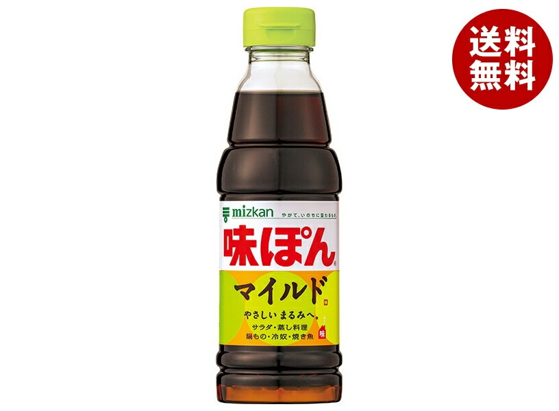 ミツカン 味ぽんMILD 360ml*12本入*(2ケース) ミツカン 味ぽんMILD 360ml*12本入*(2ケース)