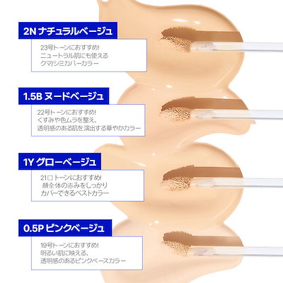 Glow Skin ベージュ・ブラウン 4本セット WEIMALL 【オールドレース×ソフトブラウン】不織布マスク バイ