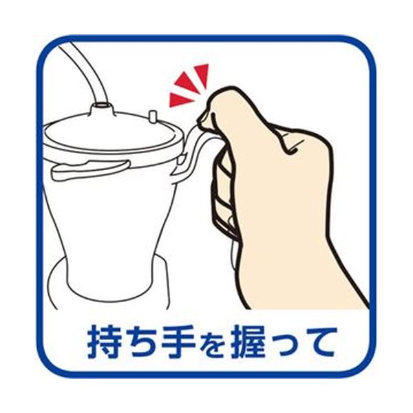 （まとめ）オオサキメディカル プラスハートベッド柵にも掛けられる ストローカップ ブルー 250ml 1個(×20セット) mdprevattcaulkingandwaterproofing.com