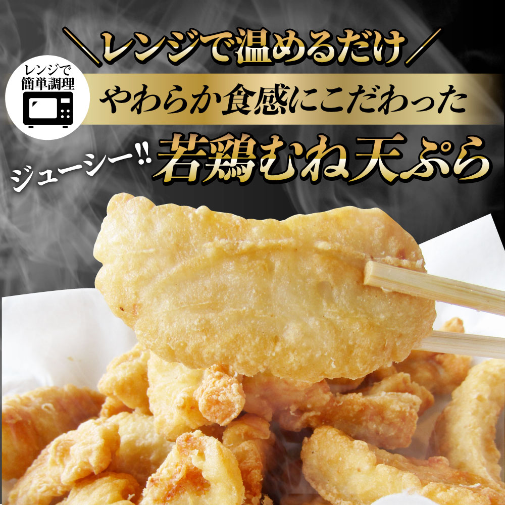 惣菜 冷凍 レンジ メガ盛り 5kg 若鶏のとり天 鶏の天ぷら 鶏天 お惣菜 天ぷら 揚げ物 鶏 鳥 惣菜 冷凍 レンジ メガ盛り 5kg 若鶏のとり天 鶏の天ぷら 鶏天 お惣菜 天ぷら 揚げ物 鶏 鳥