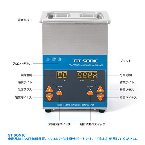 GTSONIC 小... : 日用品雑貨 超音波洗浄機 業務用 安い得価