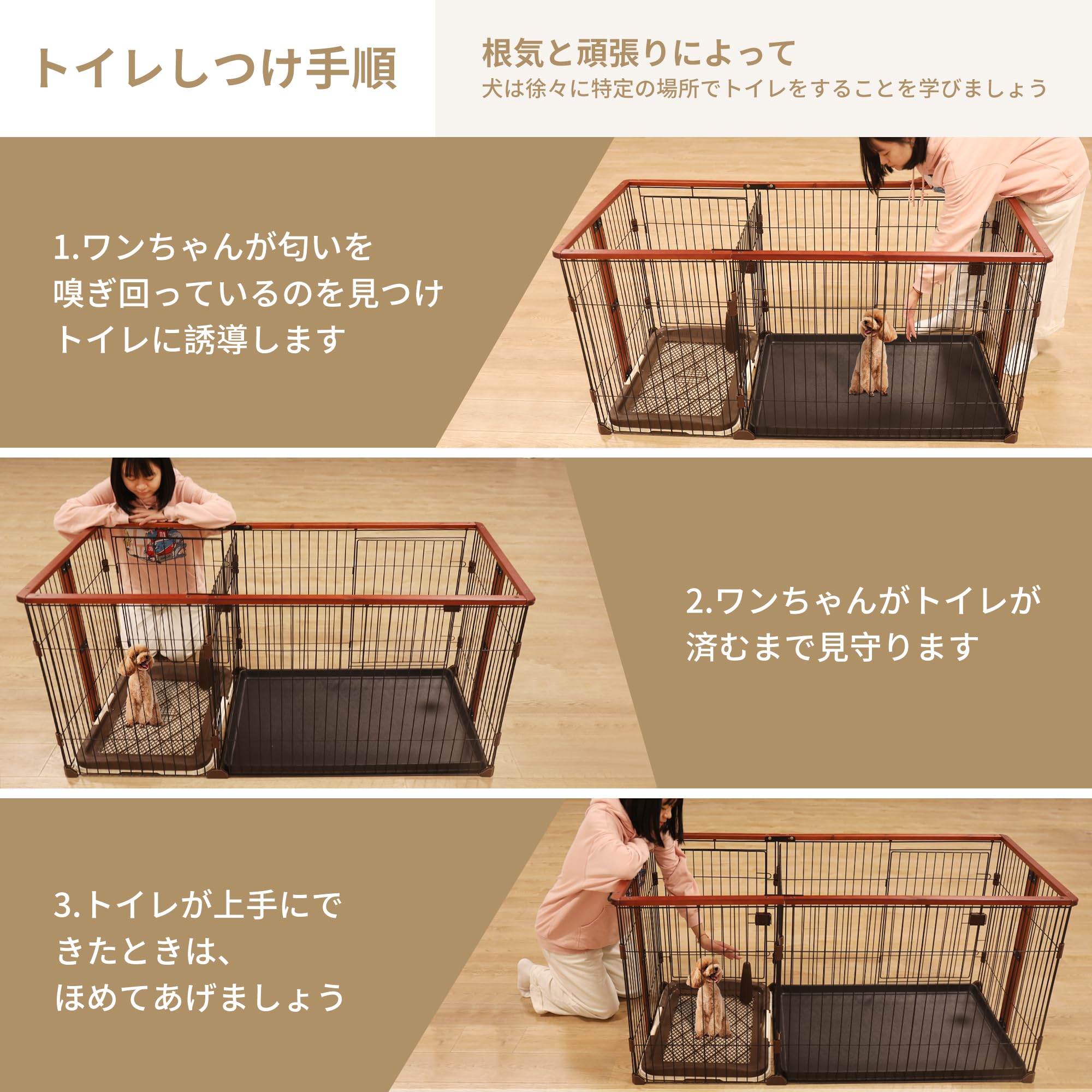 犬用 ケージ ペットサークル 犬 サークル 幅145*奥行き68*高さ70cm 室内サークル トイレトレーニング出来る しつけできる 犬トイレ&ペットマット付き 室内 お手入れ簡単 木製風 犬用 ケージ ペットサークル 犬 サークル 幅145*奥行き68*高さ70cm 室内サークル トイレトレーニング出来る しつけできる 犬トイレ&ペットマット付き 室内 お手入れ簡単 木製風