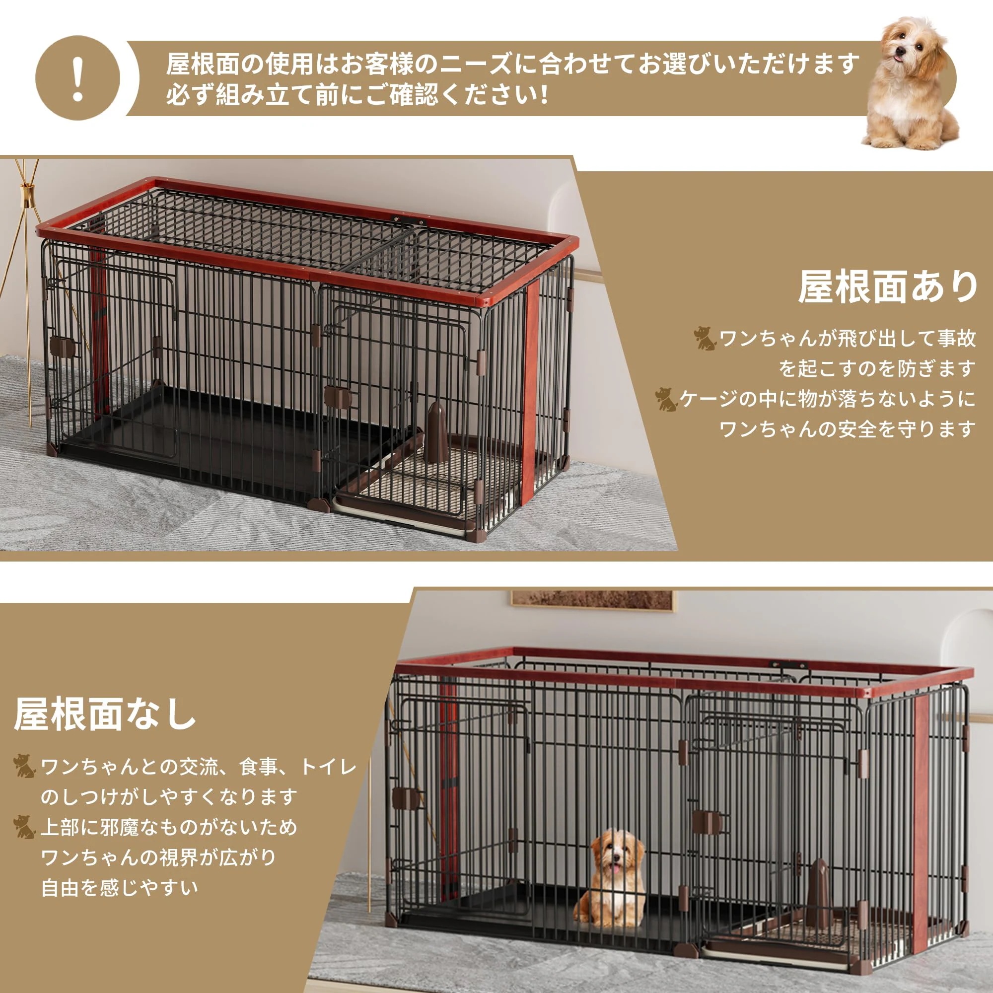 犬用 ケージ ペットサークル 犬 サークル 幅145*奥行き68*高さ70cm 室内サークル トイレトレーニング出来る しつけできる 犬トイレ&ペットマット付き 室内 お手入れ簡単 木製風 犬用 ケージ ペットサークル 犬 サークル 幅145*奥行き68*高さ70cm 室内サークル トイレトレーニング出来る しつけできる 犬トイレ&ペットマット付き 室内 お手入れ簡単 木製風