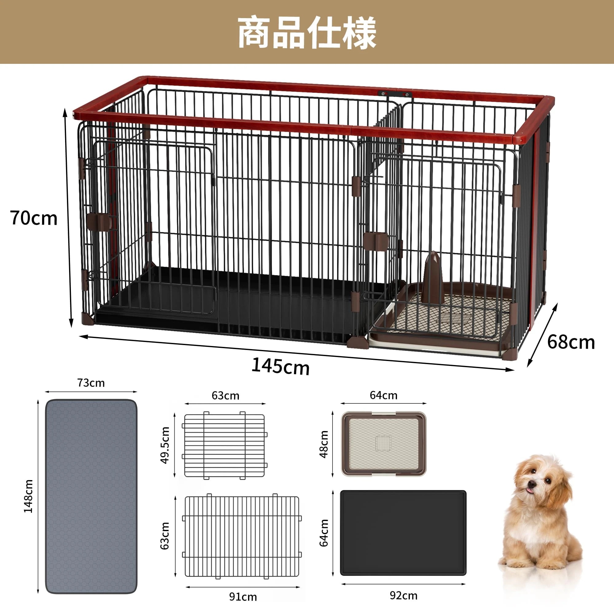 犬用 ケージ ペットサークル 犬 サークル 幅145*奥行き68*高さ70cm 室内サークル トイレトレーニング出来る しつけできる 犬トイレ&ペットマット付き 室内 お手入れ簡単 木製風 犬用 ケージ ペットサークル 犬 サークル 幅145*奥行き68*高さ70cm 室内サークル トイレトレーニング出来る しつけできる 犬トイレ&ペットマット付き 室内 お手入れ簡単 木製風