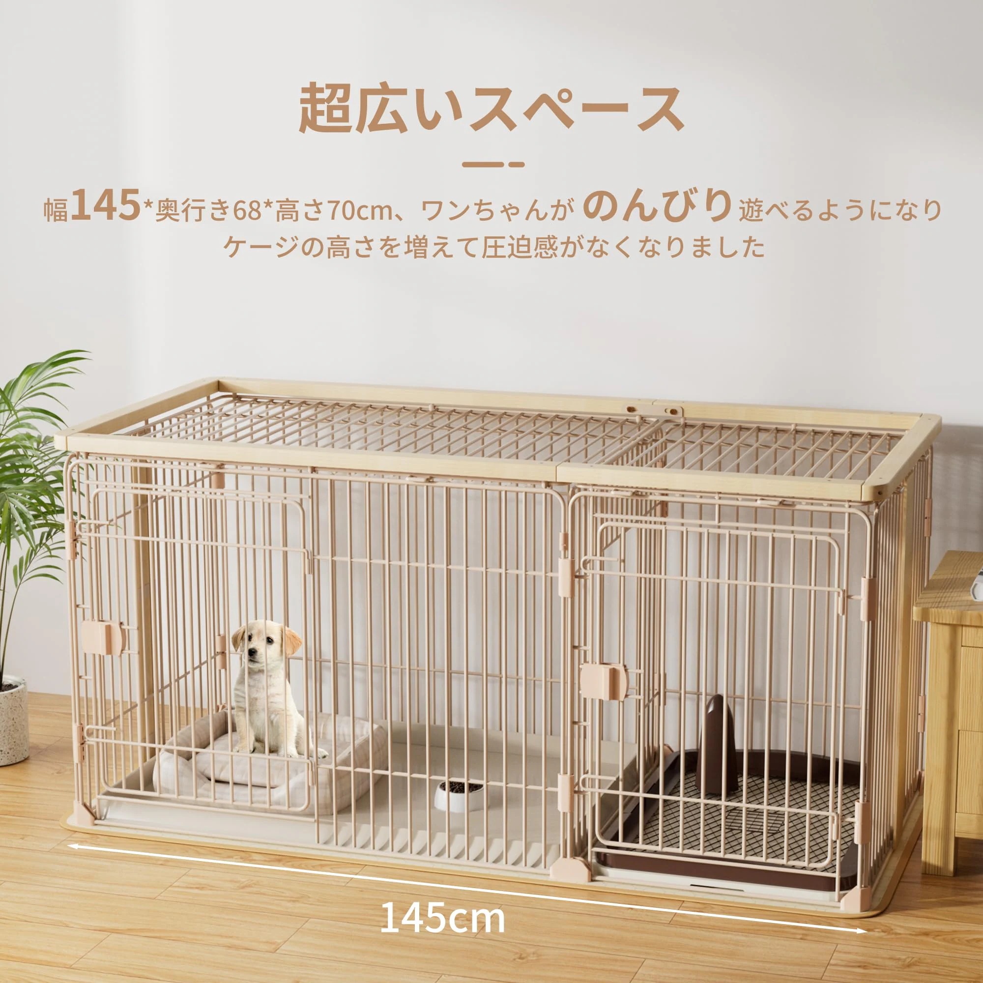 犬用 ケージ ペットサークル 犬 サークル 幅145*奥行き68*高さ70cm 室内サークル トイレトレーニング出来る しつけできる 犬トイレ&ペットマット付き 室内 お手入れ簡単 木製風 犬用 ケージ ペットサークル 犬 サークル 幅145*奥行き68*高さ70cm 室内サークル トイレトレーニング出来る しつけできる 犬トイレ&ペットマット付き 室内 お手入れ簡単 木製風
