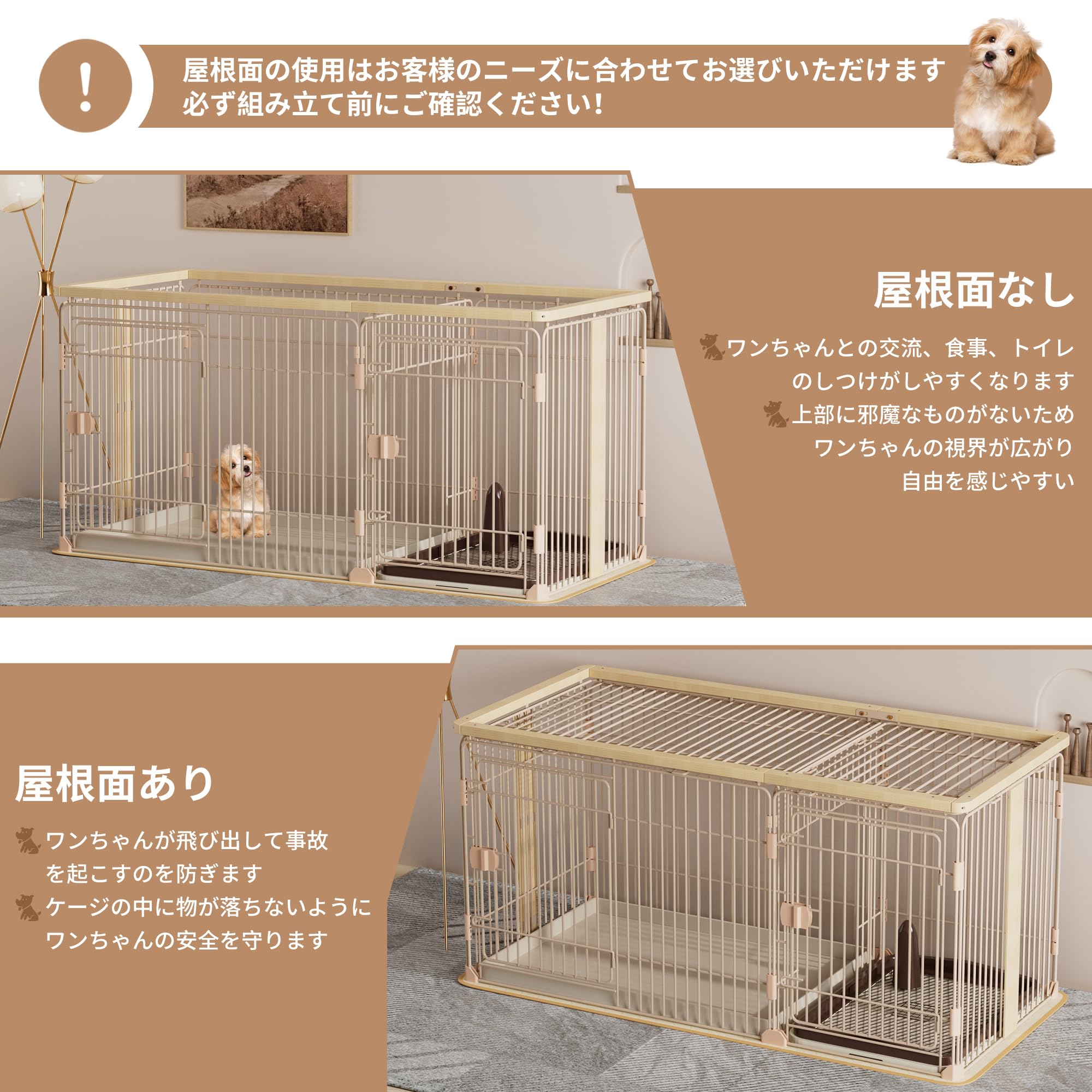 犬用 ケージ ペットサークル 犬 サークル 幅145*奥行き68*高さ70cm 室内サークル トイレトレーニング出来る しつけできる 犬トイレ&ペットマット付き 室内 お手入れ簡単 木製風 犬用 ケージ ペットサークル 犬 サークル 幅145*奥行き68*高さ70cm 室内サークル トイレトレーニング出来る しつけできる 犬トイレ&ペットマット付き 室内 お手入れ簡単 木製風
