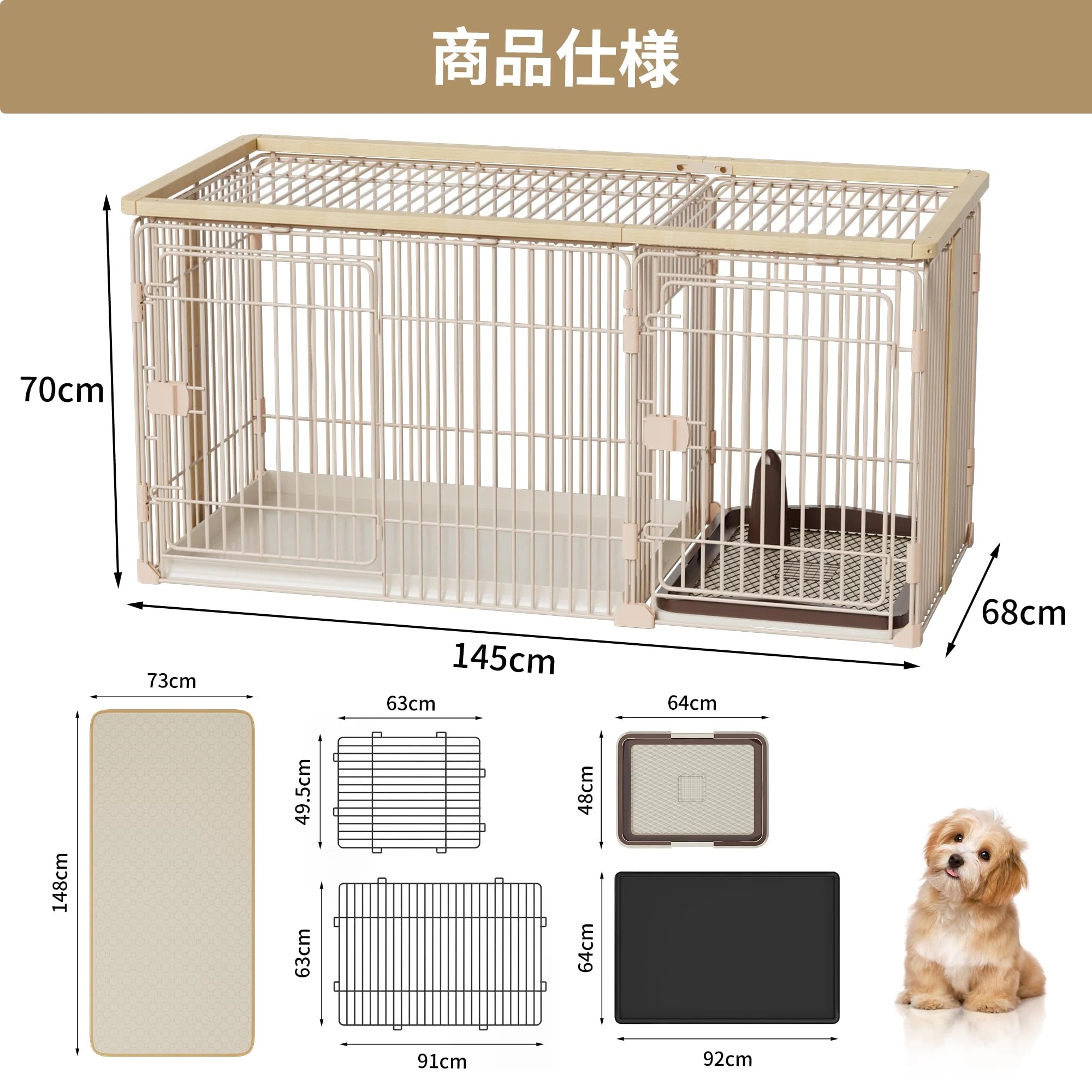 犬用 ケージ ペットサークル 犬 サークル 幅145*奥行き68*高さ70cm 室内サークル トイレトレーニング出来る しつけできる 犬トイレ&ペットマット付き 室内 お手入れ簡単 木製風 犬用 ケージ ペットサークル 犬 サークル 幅145*奥行き68*高さ70cm 室内サークル トイレトレーニング出来る しつけできる 犬トイレ&ペットマット付き 室内 お手入れ簡単 木製風
