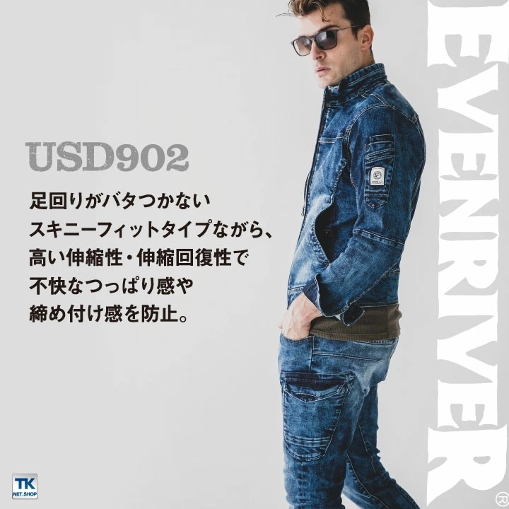 EVENRIVER イーブンリバー デニムカーゴ 作業着 作業服 カジュアル ユニフォーム カーゴパンツ 春夏 秋冬 ストレッチ /er-usd902-b