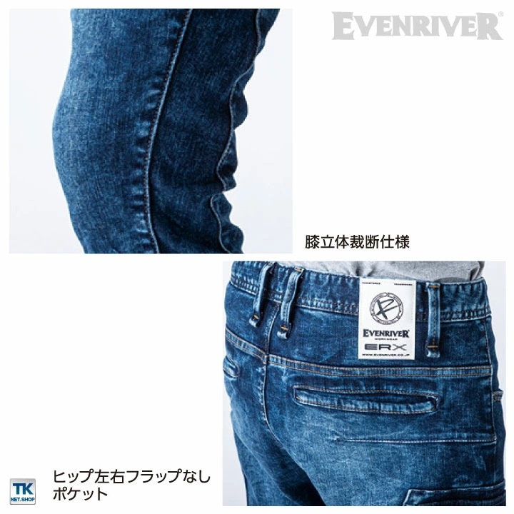 EVENRIVER イーブンリバー デニムカーゴ 作業着 作業服 カジュアル ユニフォーム カーゴパンツ 春夏 秋冬 ストレッチ /er-usd902-b