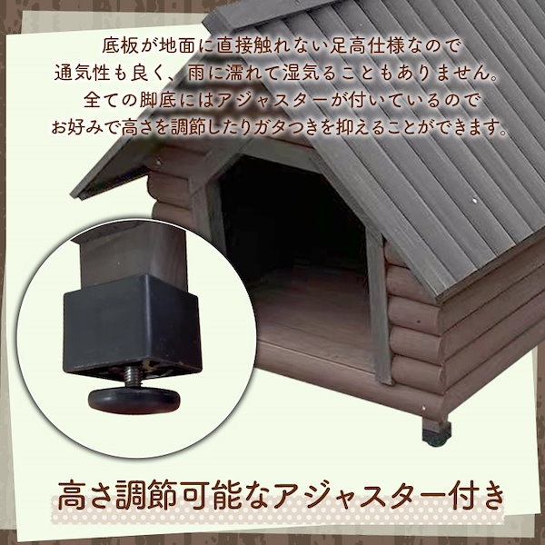 Qoo10] エスアイエス 木製犬小屋 中型犬 幅76 奥行84 高