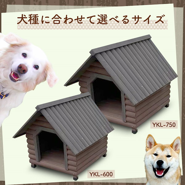 Qoo10] エスアイエス 木製犬小屋 中型犬 幅76 奥行84 高