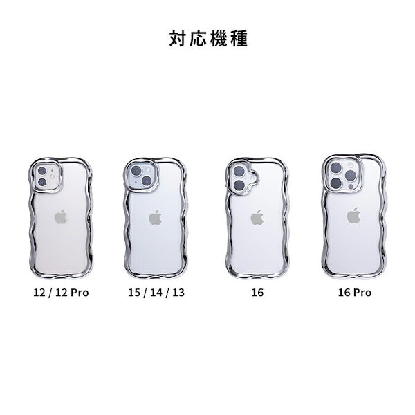 Qoo10] iFace 【BeBling】iPhoneクリアケー