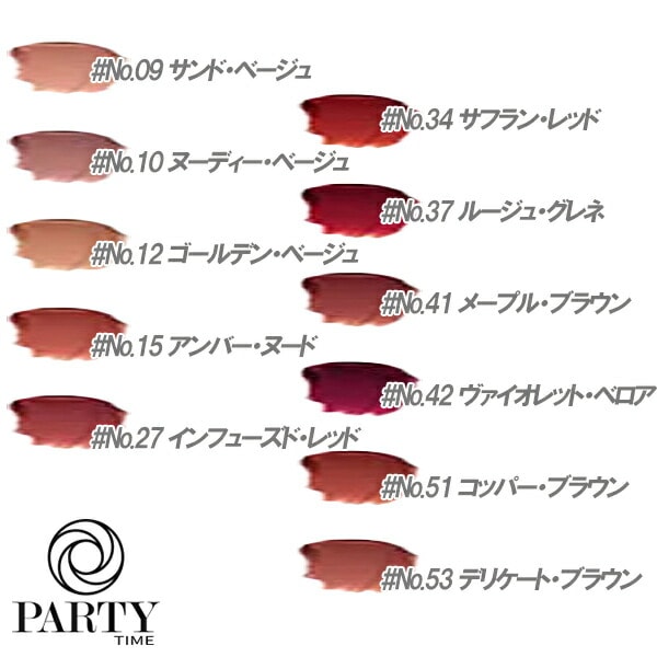 GIVENCHY ルージュ・アンテルディ・クリーム・ベルベット GIVENCHY ルージュ・アンテルディ・クリーム・ベルベット