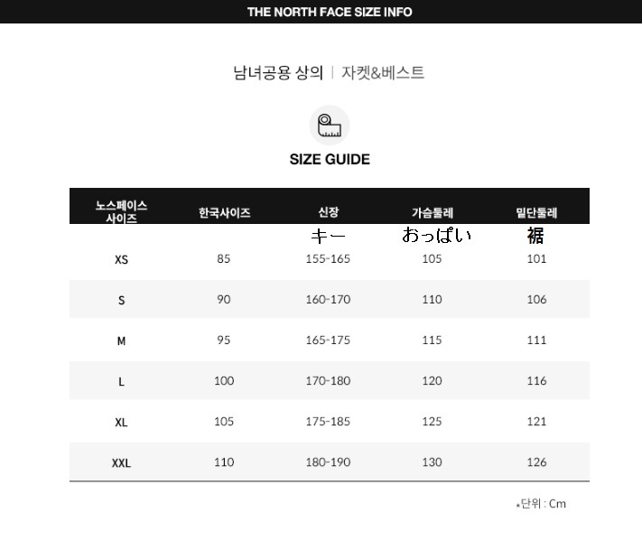 UNDYED NUPTSE JACKET 新商品 韓国人気 男女共用 肝節期 韓国ファッション ストリートファッション 冬のファッション