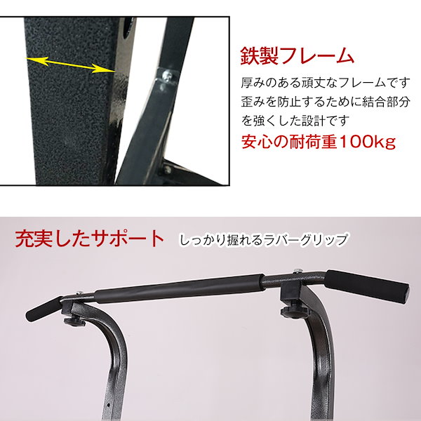 Qoo10] 筋トレ ぶら下がり健康器 ぶら下がり器