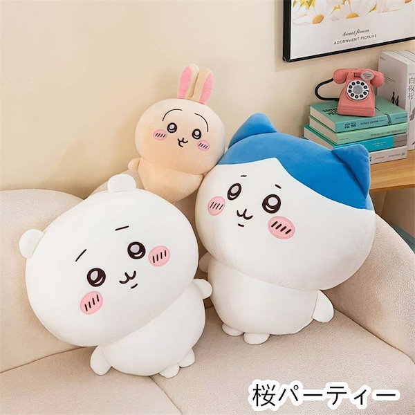 Qoo10] 【3日出荷】【正規品保証】 ちいかわ ハ