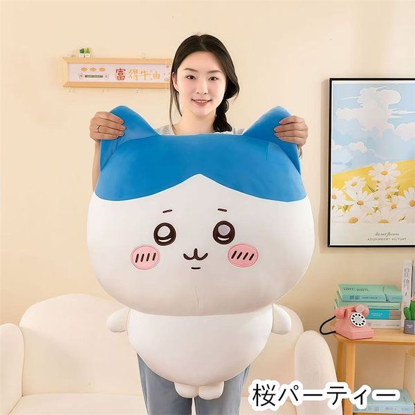 Qoo10] 【3日出荷】【正規品保証】 ちいかわ ハ