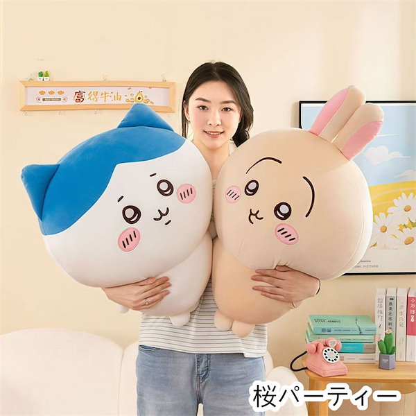 Qoo10] 【3日出荷】【正規品保証】 ちいかわ ハ
